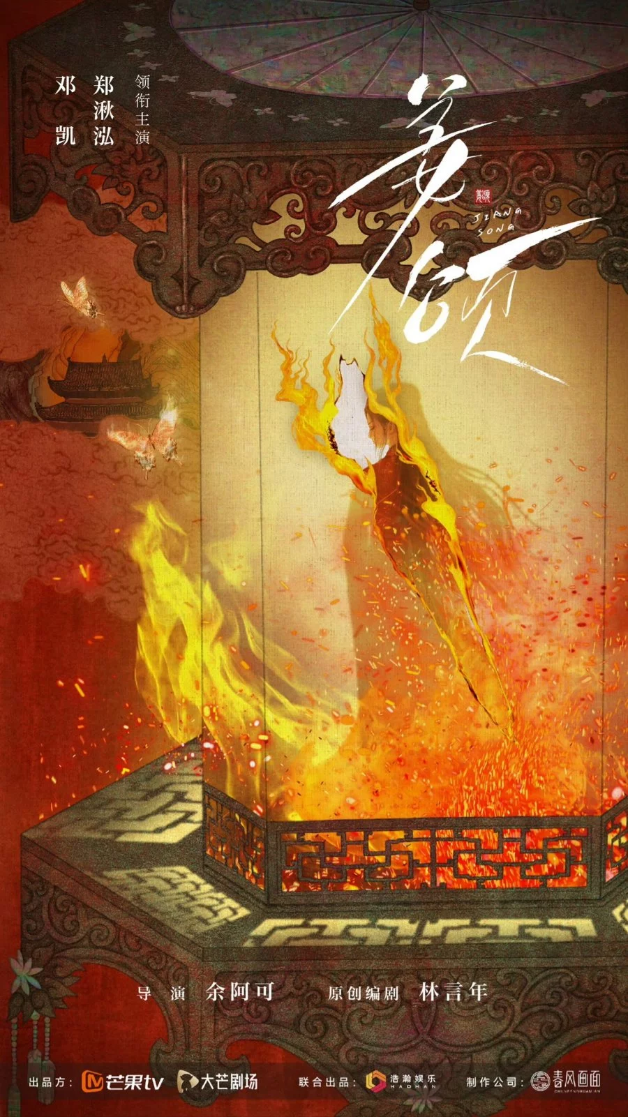 Мое второе я (2025) 