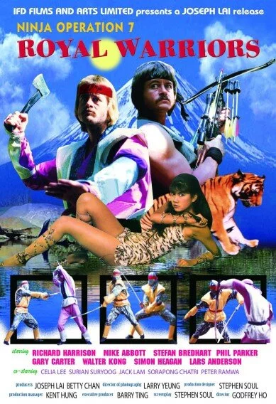 Руки смерти (1988) 